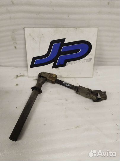 Рулевой карданчик nissan primera p12