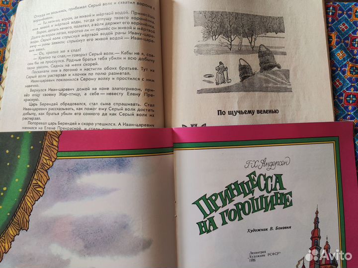 Детские книги СССР (сказки, рассказы)