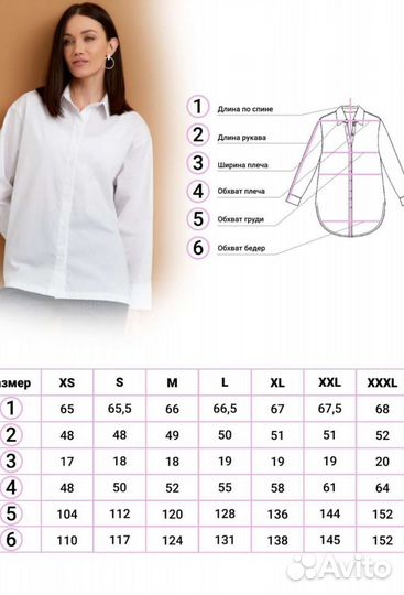 Рубашка женская оверсайз новая