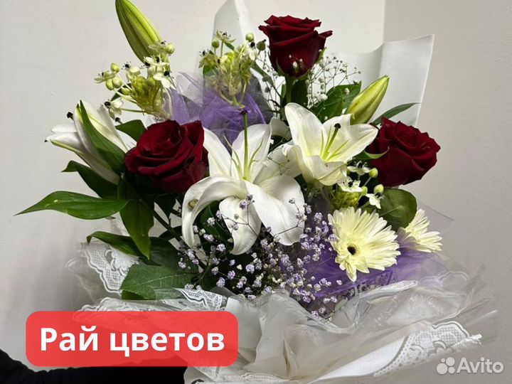 Букет цветов