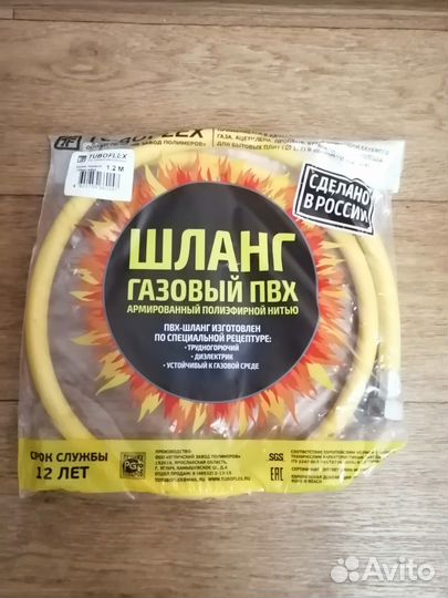 Газовый обогреватель timberk