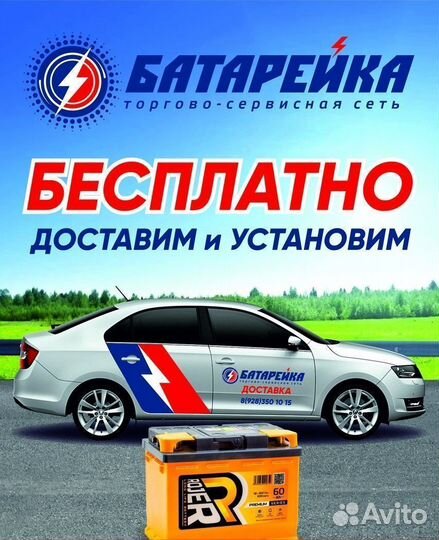 Аккумулятор litus 65.0 650A 56559MF