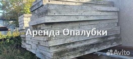 Опалубка на телескопических стойках