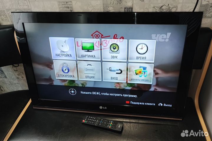 Телевизор LG 32LK551