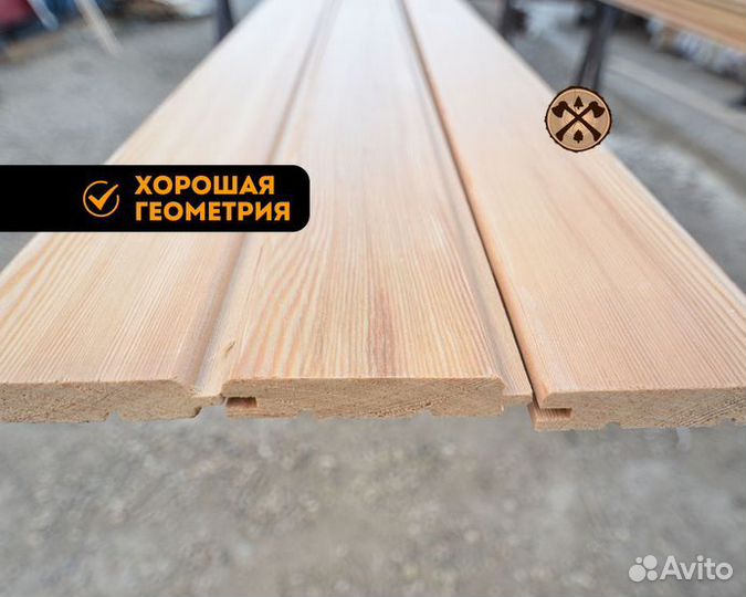 Вагонка штиль