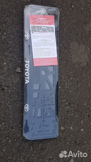 Номерные рамки toyota