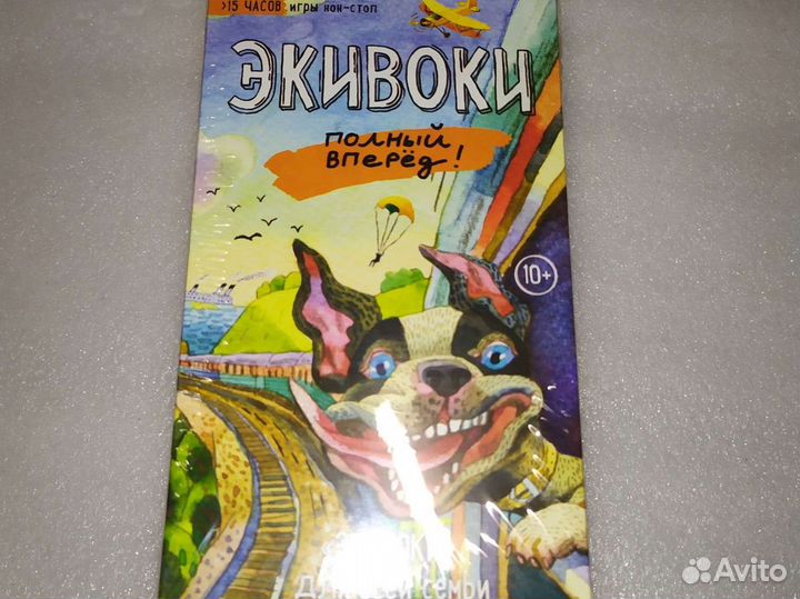 Экивоки настольная