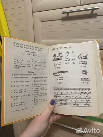 Книги по английскому языку