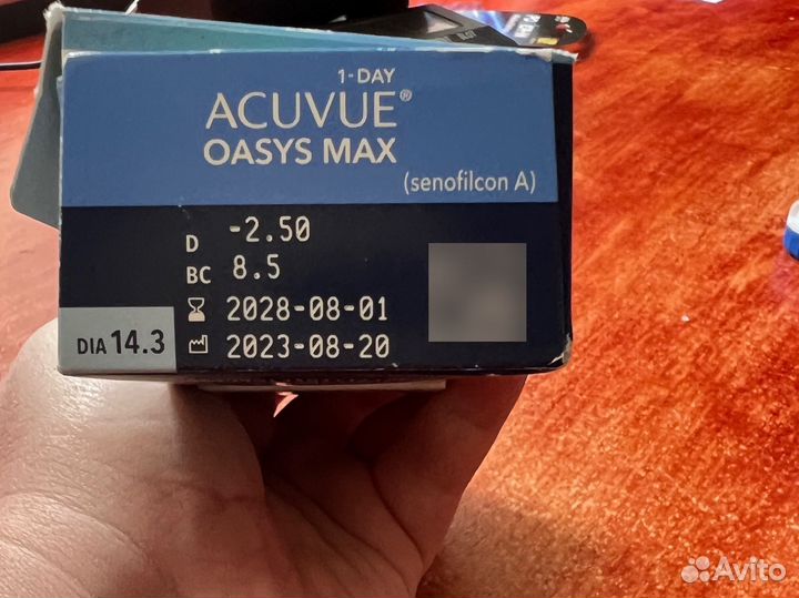 Линзы acuvue oasys max -2,5
