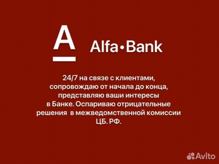 Разблокировка карты тинькофф 115фз