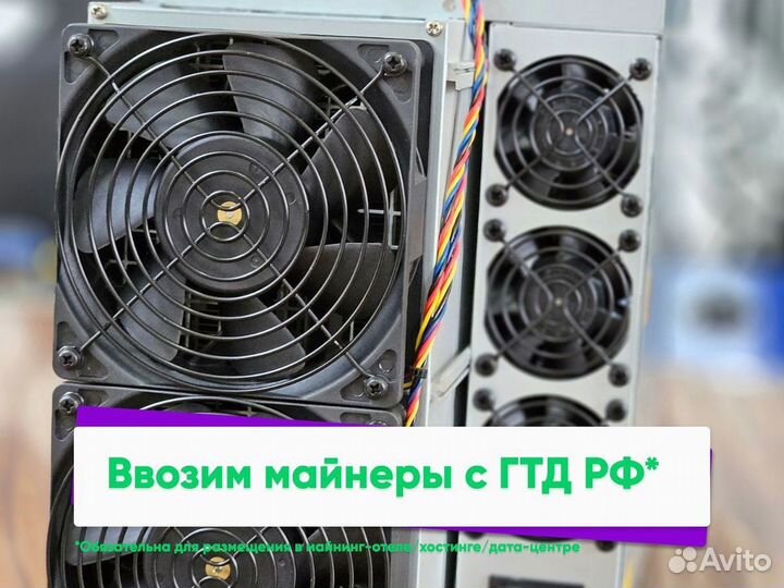 Asic майнер Antminer S21 200 Тh/s