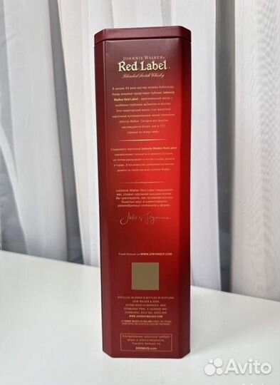 Металлическая коробка от виски Red Label