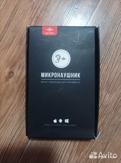 Микронаушник bluetooth