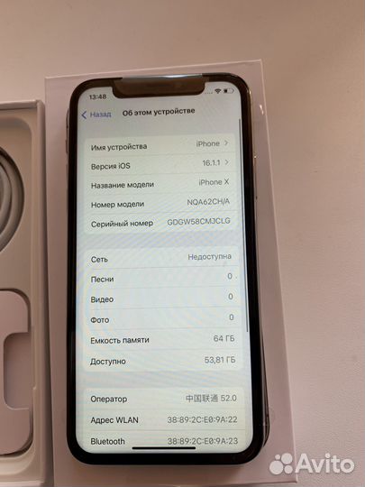 iPhone X, 64 ГБ