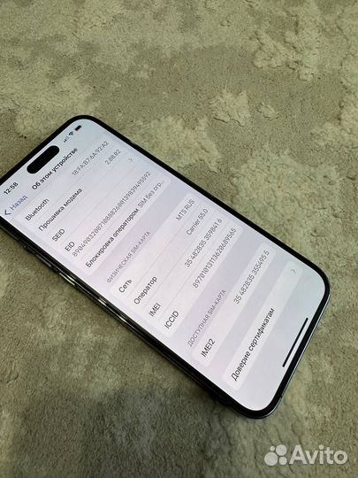 iPhone 14 Pro Max, 128 ГБ