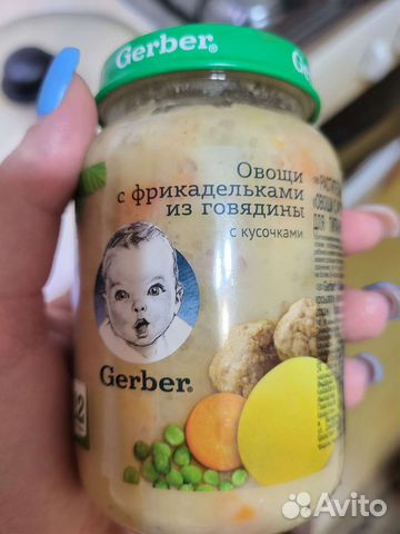 Детское пюре Гербер