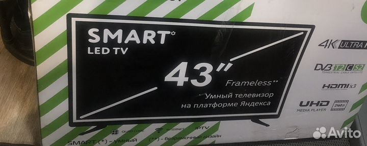Коробка для телевизора 43 дюйма