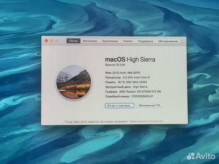 Apple iMac 21.5 2011 i5/16/256