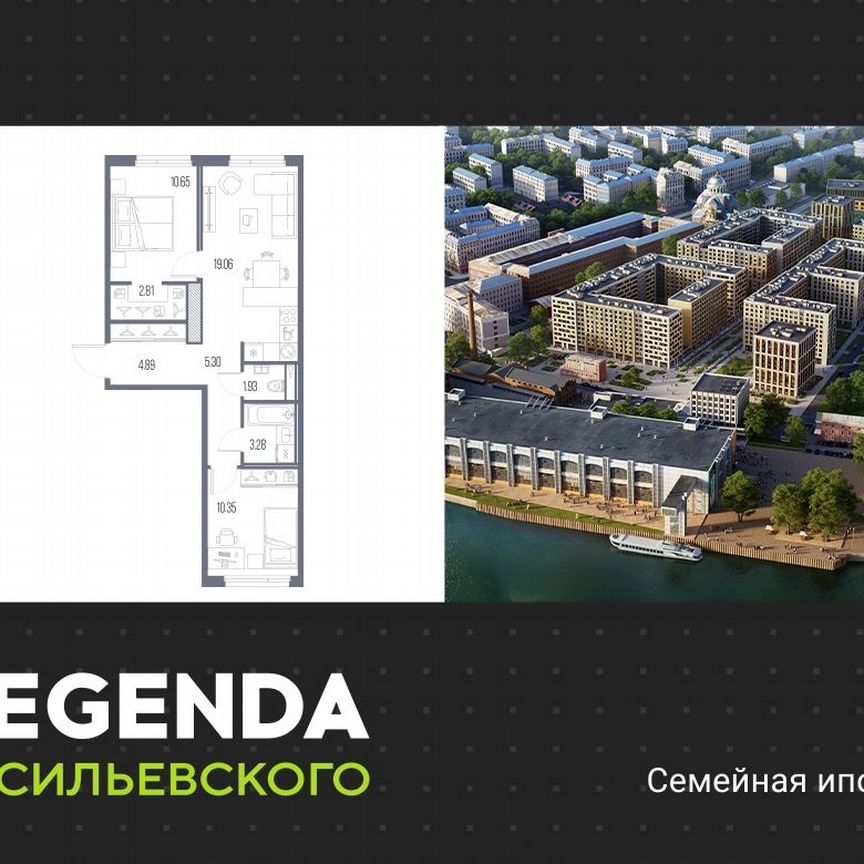 2-к. квартира, 58,3 м², 9/10 эт.