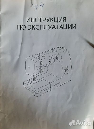 Швейная машина Janome