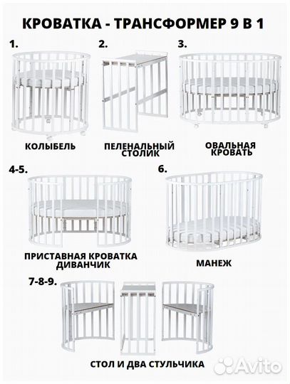 Кровать трансформер+2 ортопедических матраса