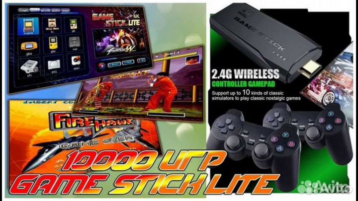 Game Stick 64gb + 10.000 игр (новинка 2022)