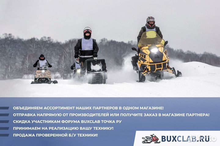 Мотобуксировщик motodog 500 long 20 задний привод