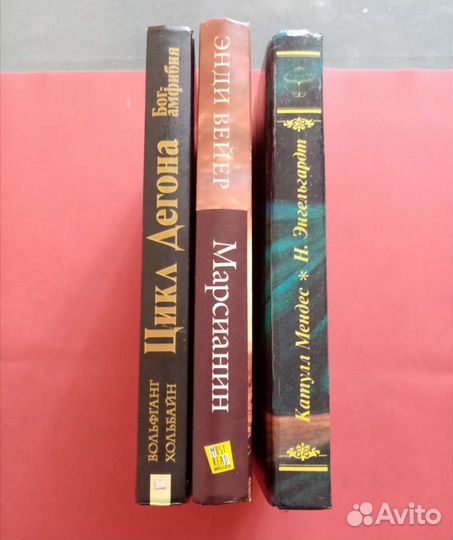 Фантастика, мистика, приключения. Русские сказки