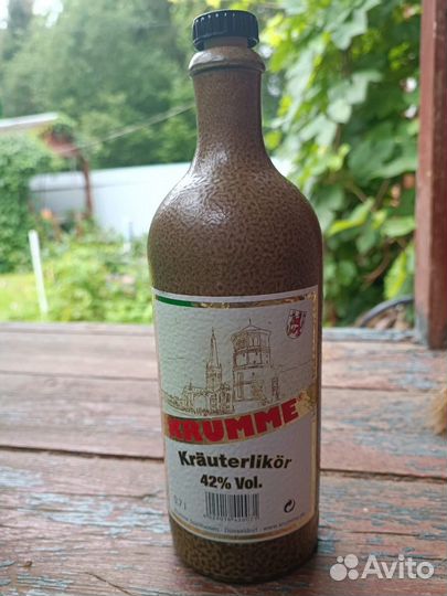 Бутылка керамическая