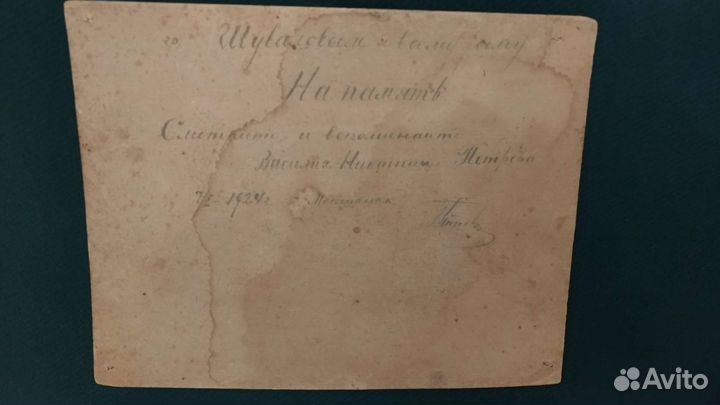 Старые фотографии