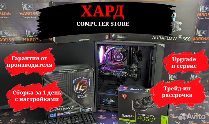 Gamer PC Intel Core i5/32GB/SSD 1TB/RTX4060 Ti 8GB