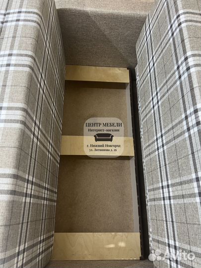 Диван-кровать 