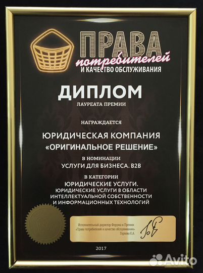 Гражданство Патент РВП ВНЖ Миграционные услуги