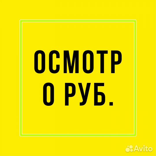 Ремонт компьютеров Мастер Компьютерная помощь