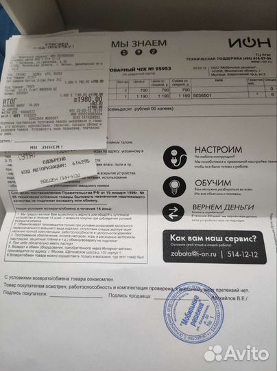 Роутер zyxel Nbg334w ee