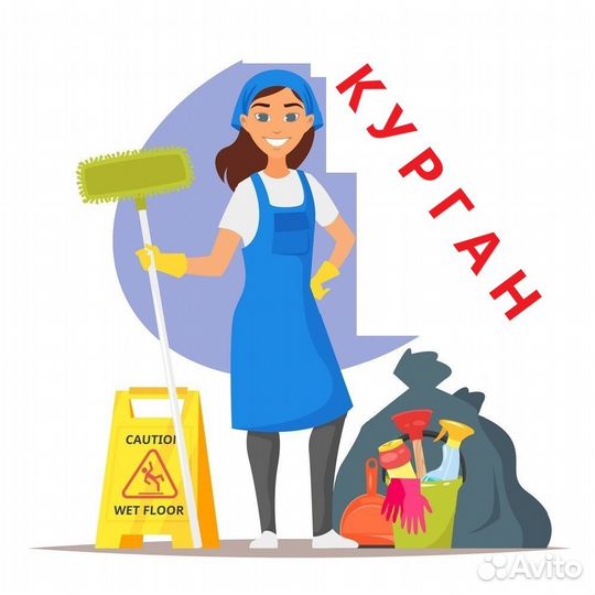 Уборщик/ца Еженедельные выплаты