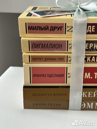 Книги эксклюзивная классика