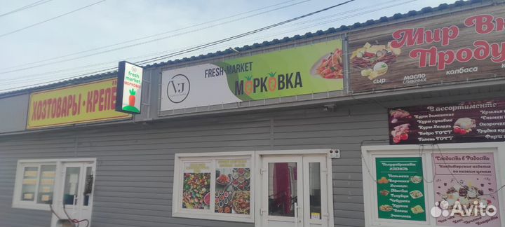 Продавец -партнер