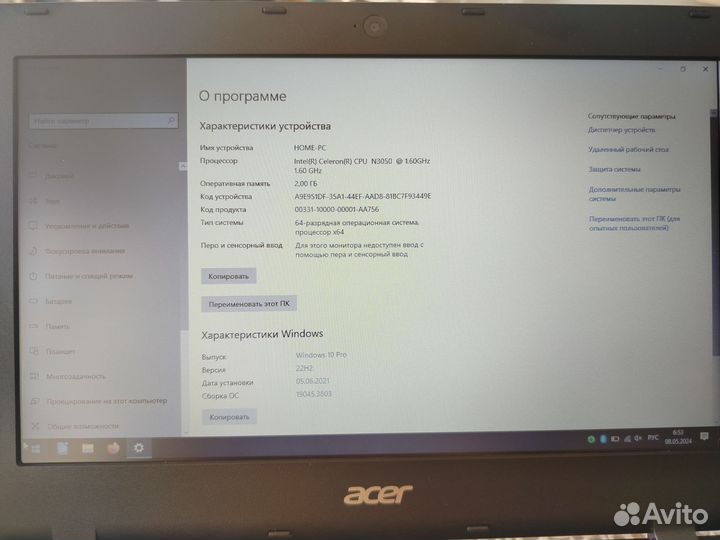 Ноутбук Acer, новый