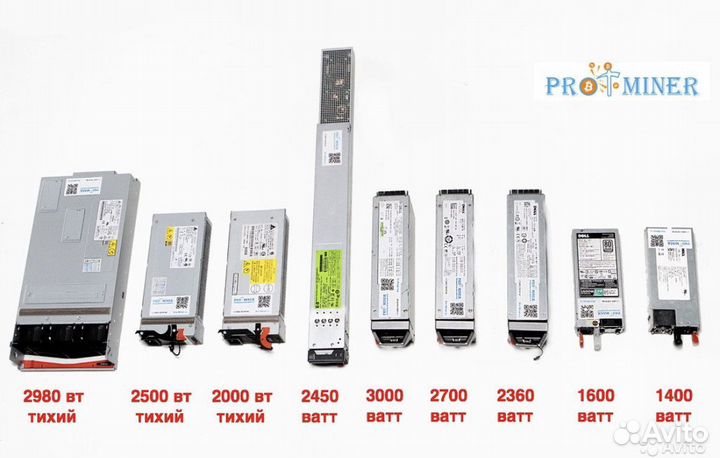 Серверные блоки питания для майнинга