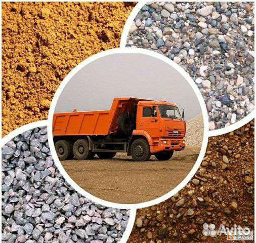 Песок щебень доставка