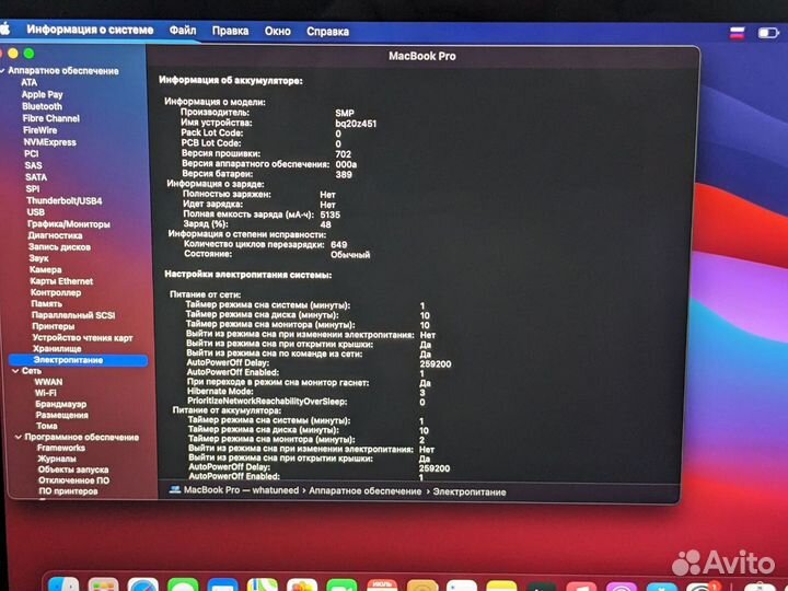 Macbook Pro 13 mid 2014