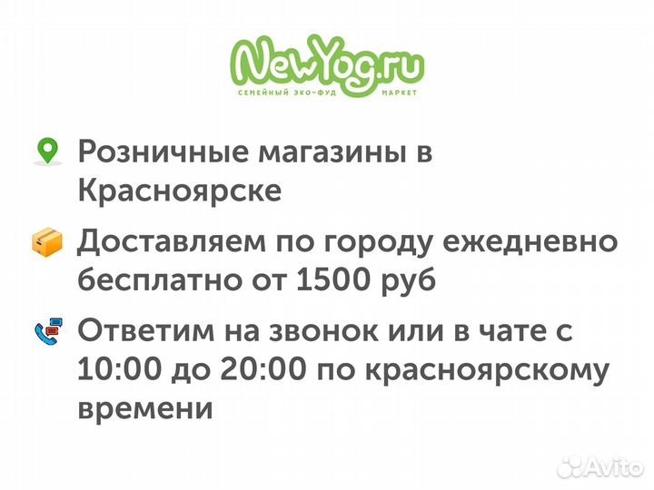 Мюсли хрустящие запеченные Ореховые Bionova 60 г