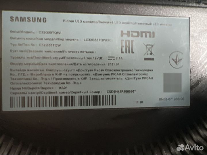 Игровой монитор 144 гц Samsung
