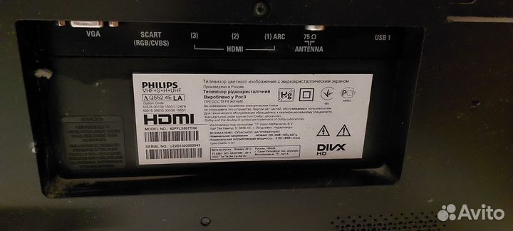 Телевизор ЖК