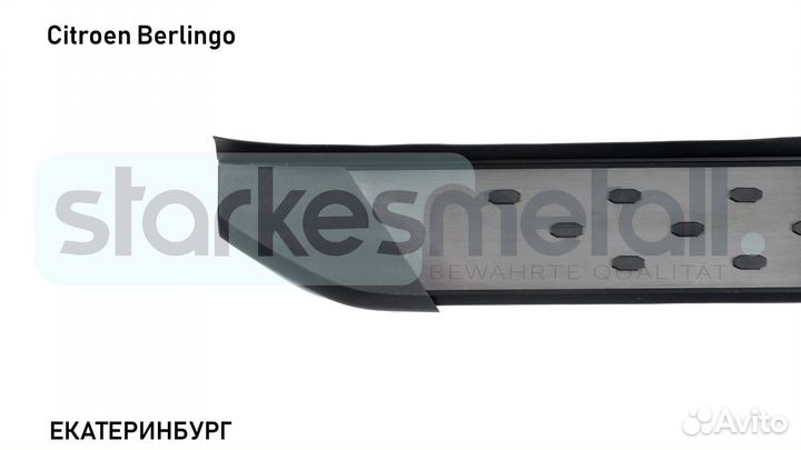 Подножки Citroen Berlingo Comfort