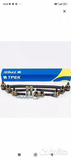 Трапеция ходовой ваз 2106-2107