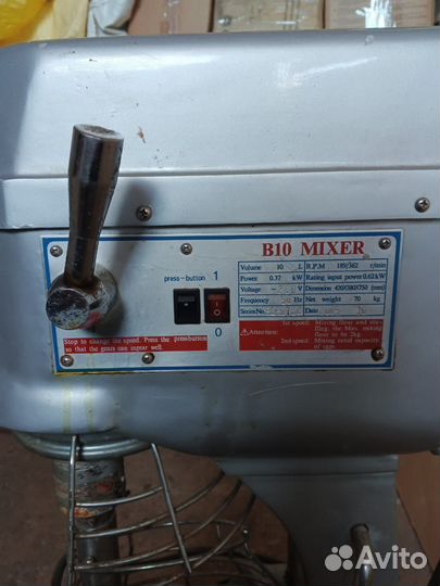 Миксер планетарный профессиональный бу