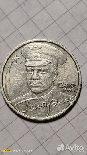 Советские монеты СССР