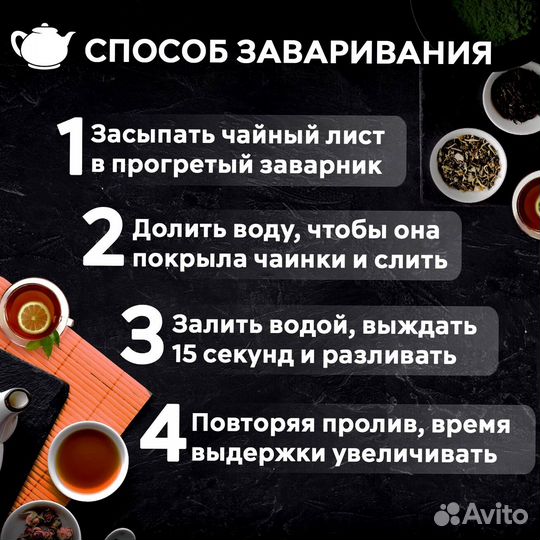 Чёрный чай ручной сбор 60 гр